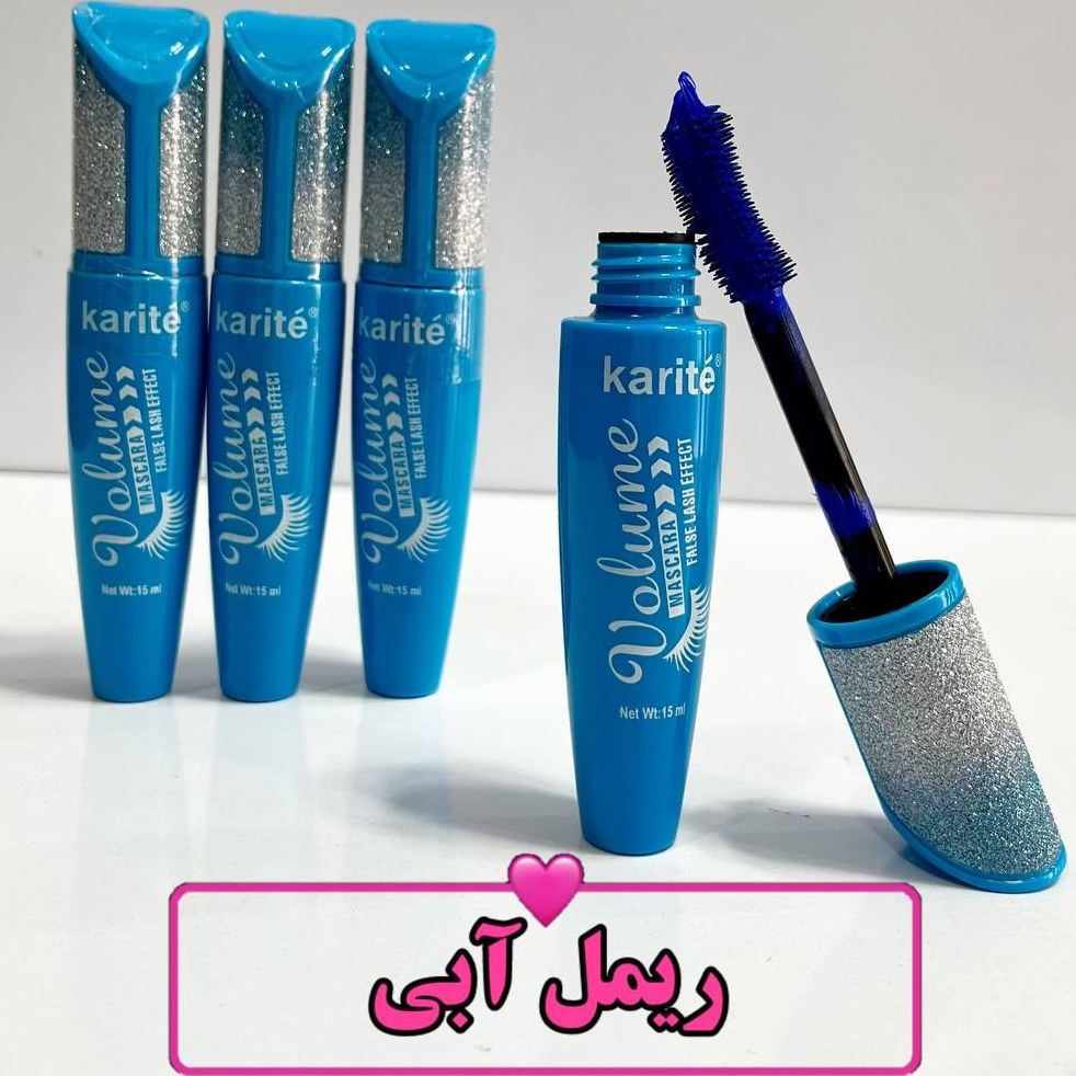 ریمل حجم دهنده و بلند کننده ضدآب کاریته رنگ آبی ۱۵ میلی لیتر