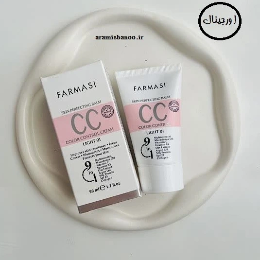 سی سی کرم LIGHT 01 حجم ۵۰ میل با SPF25