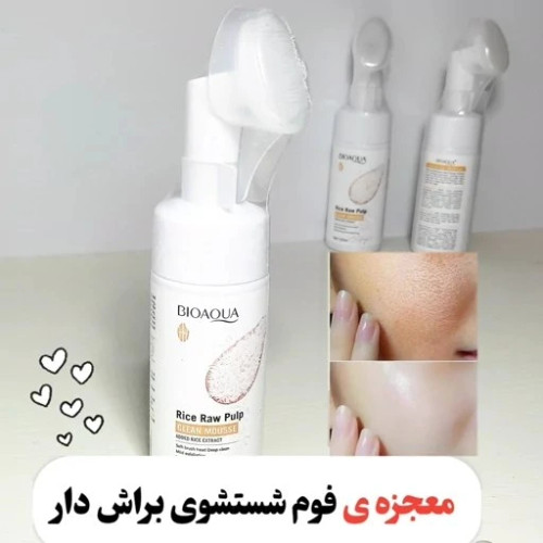 فوم شستشو صورت برنج ۱۲۰ میل با براش