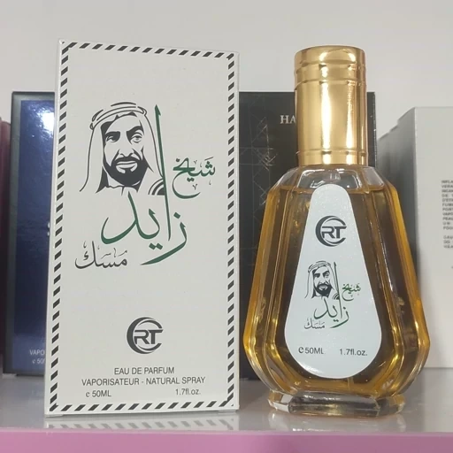 ادکلن شیخ زائد 50 میل