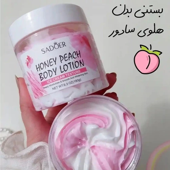 بستنی بدن سادور مدل هلو و عسل حجم ۱۸۰ میلی‌لیتر