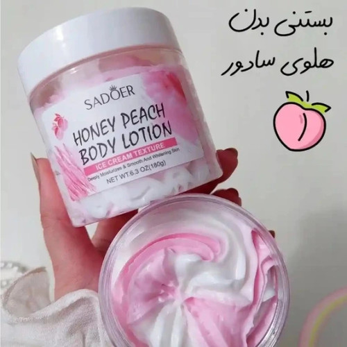 بستنی بدن سادور مدل هلو و عسل حجم ۱۸۰ میلیلیتر