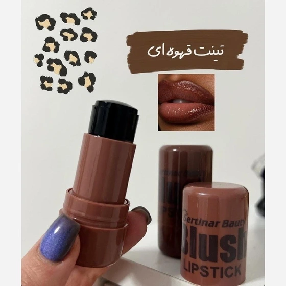 تینت لب ژله‌ای هدی موجی بافت نرم و آبرسان